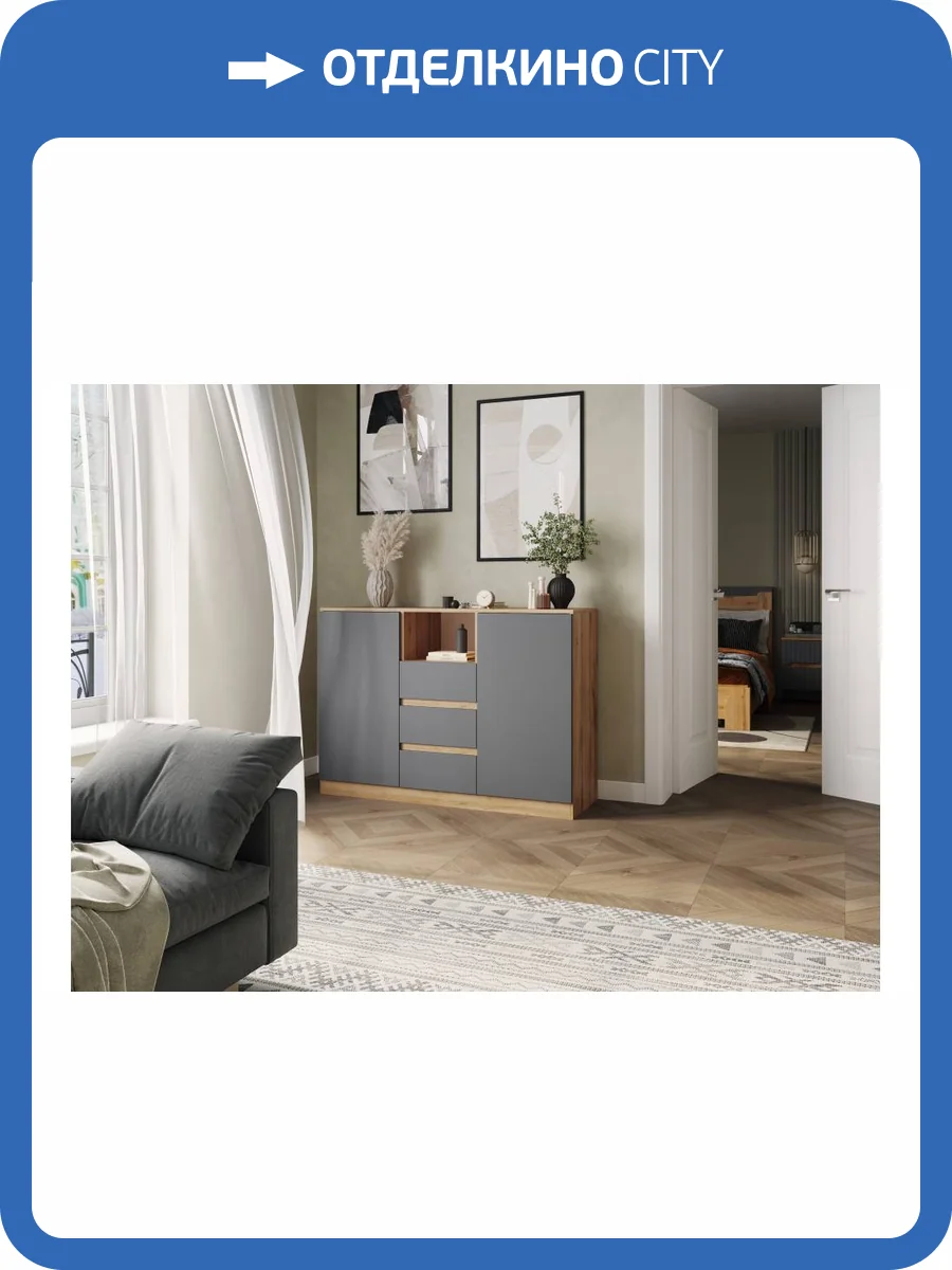 Комод Woodville Маллоу-2 563536 дуб вотан/графит софт фото 3