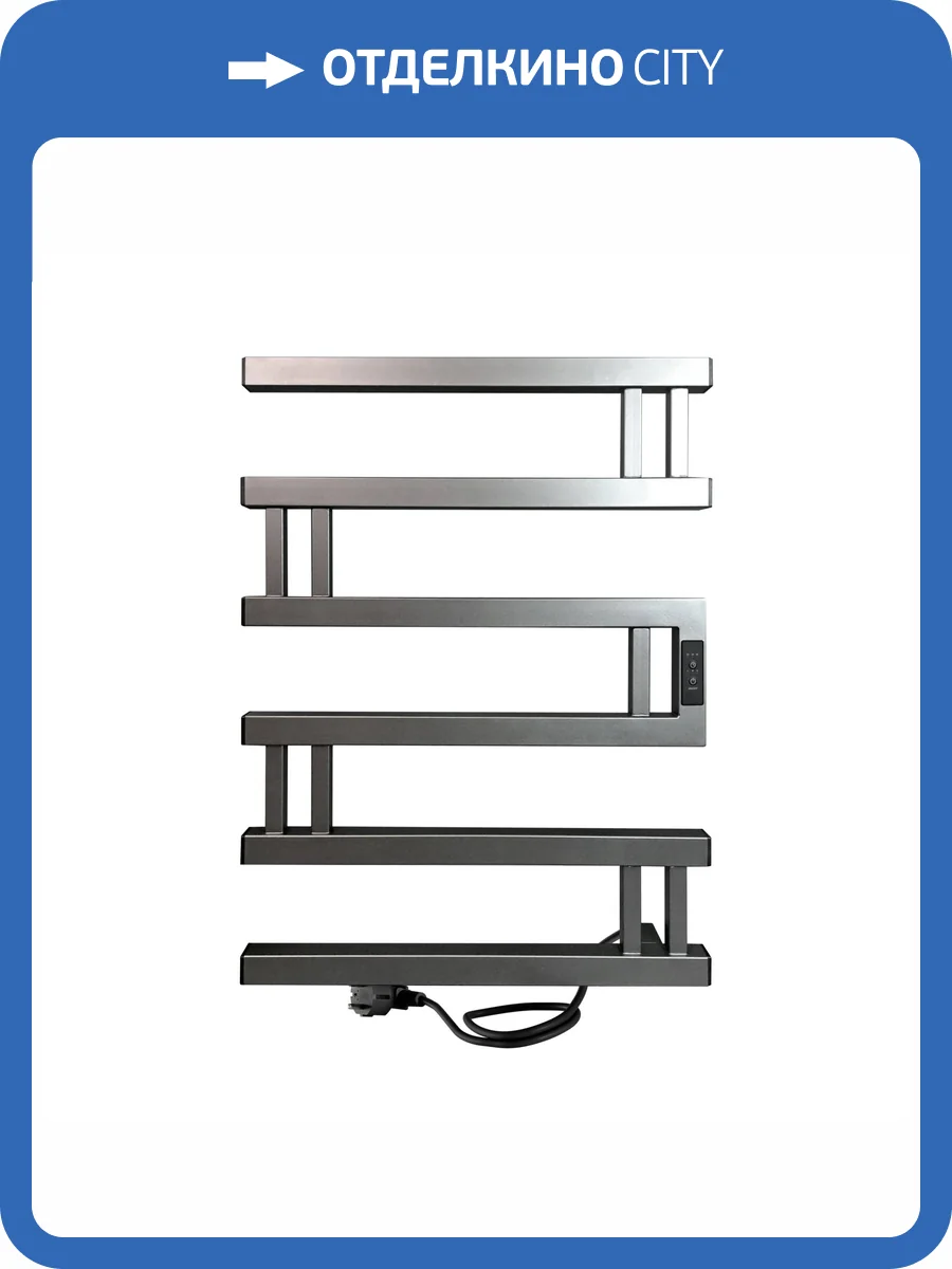 Полотенцесушитель электрический Indigo Muza DGM60-50GFMRt 60x50 графитовый металлический фото 6