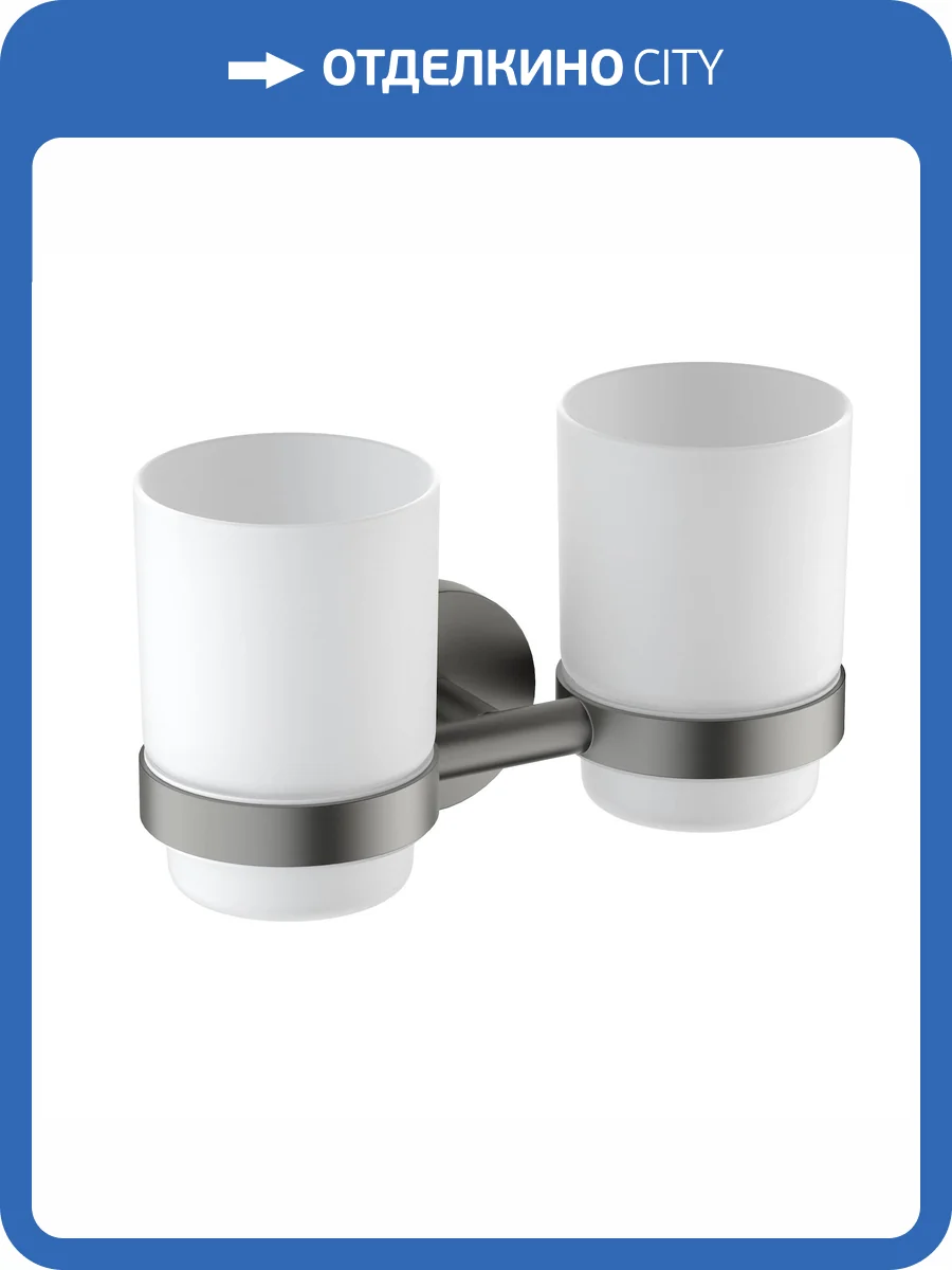 Стакан Timo Saona 13034/18 двойной, черное золото фото 3