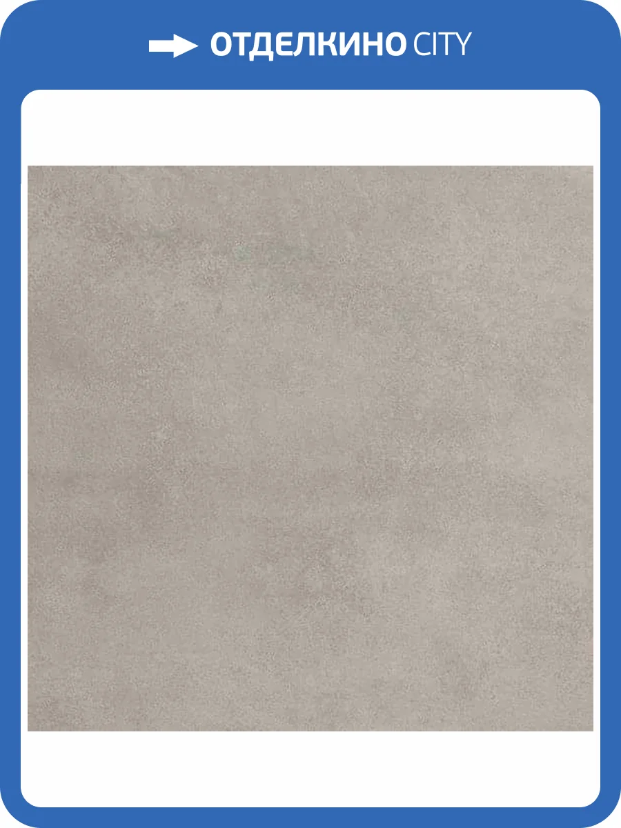 Керамогранит FAP Ceramiche Ylico fQWT Taupe Matt 80x80 фото 14