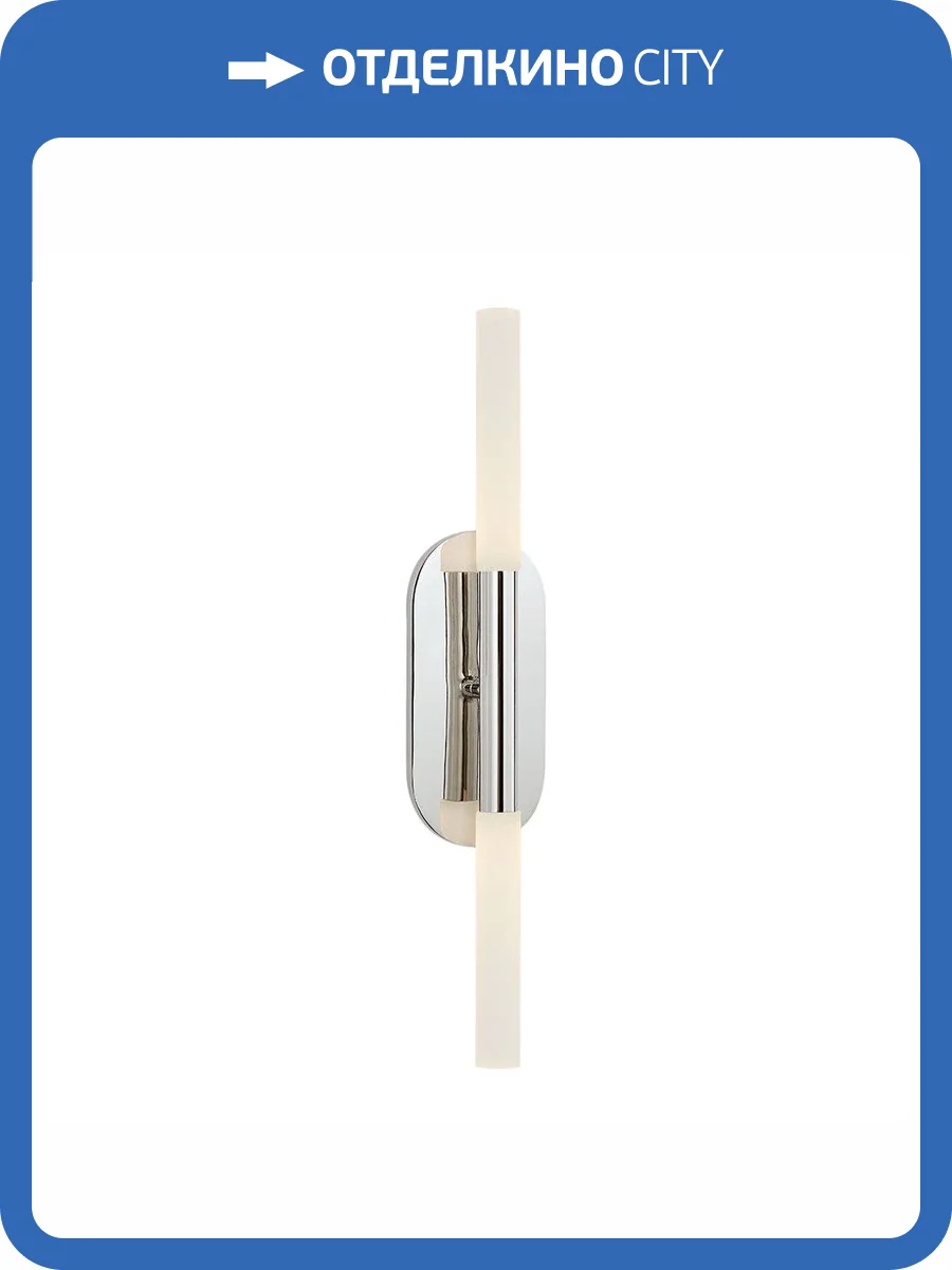 Бра Imperium Loft Rousseau 190588-22 фото 2