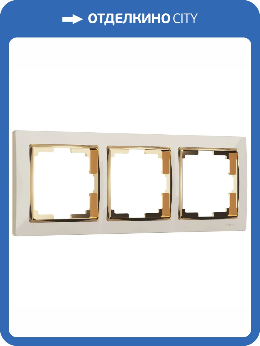 Рамка Werkel Snabb W0031932 фото 3