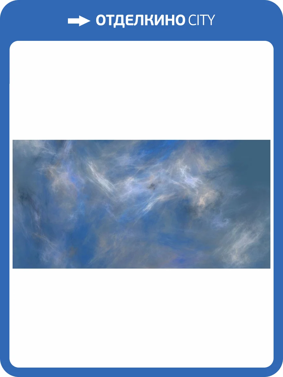 Фреска La Stanza Alba 800493 бриз лайт (размер на заказ) фото 2