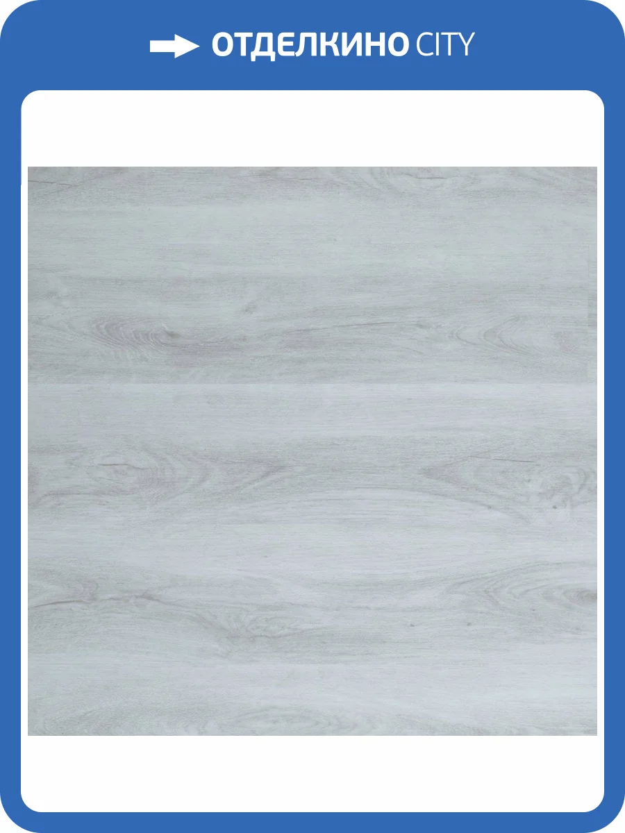 SPC Ламинат Aquafloor Quartz 3.5/43 4V AF3502QV 1220x180 фото 2