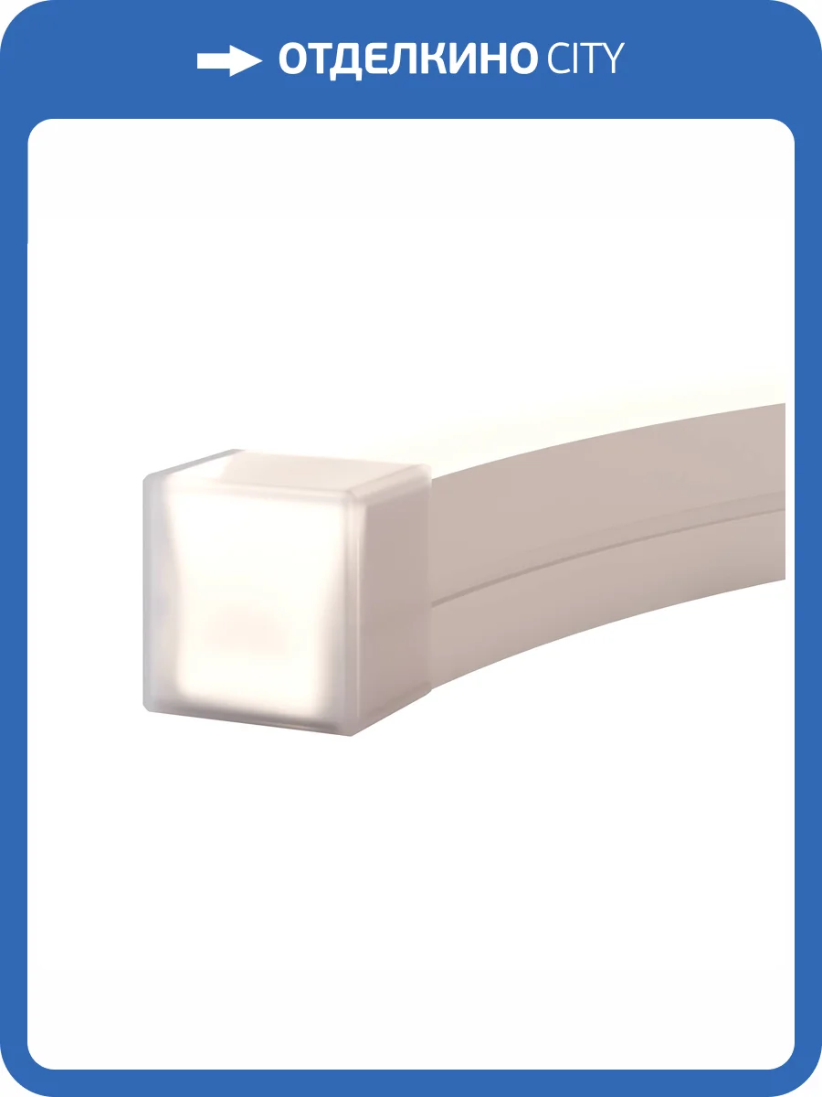 Гибкий неон Maytoni Led Strip 432045 фото 8