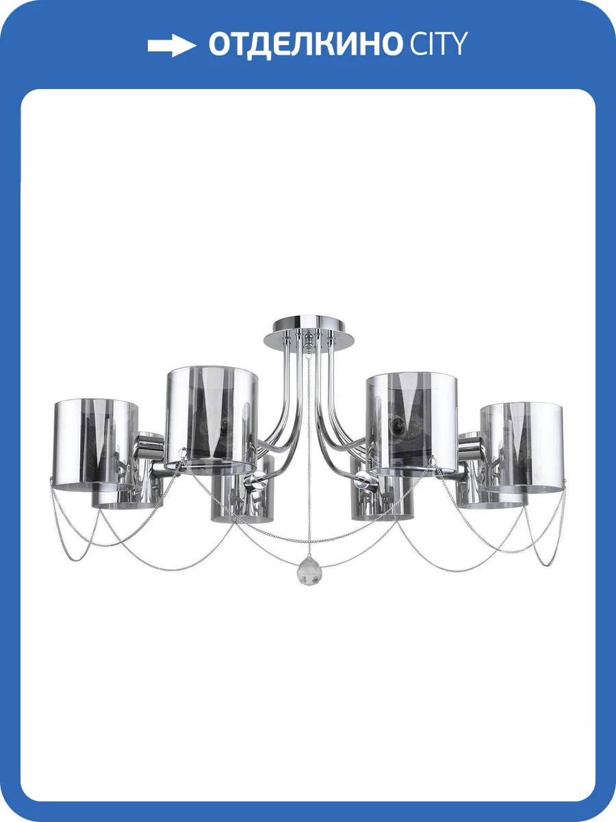 Потолочная люстра Escada Intense 683/8P фото 8