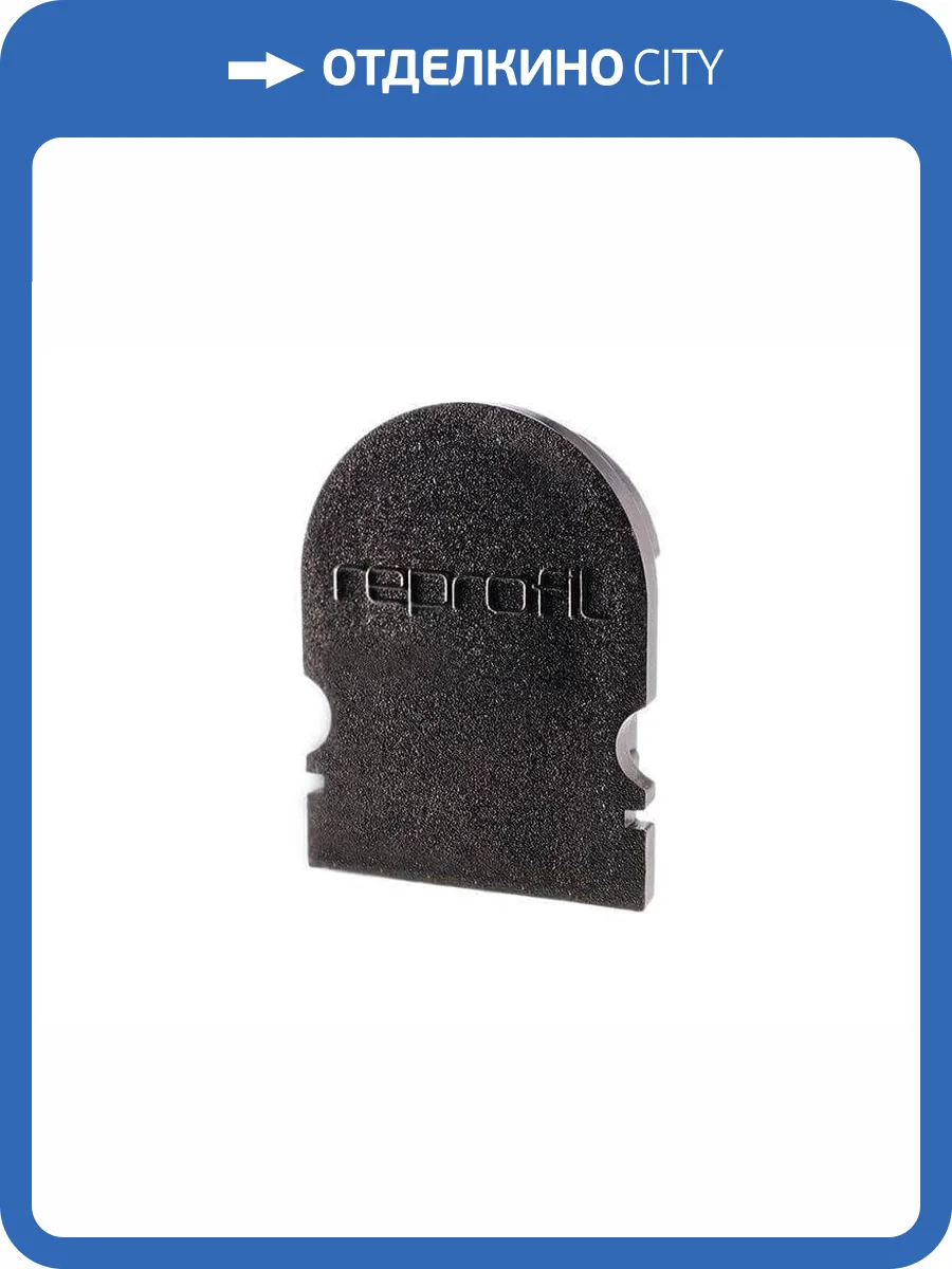 Заглушка Deko-Light End Cap R-AU-02-12 Set 2 pcs 979532 фото 2