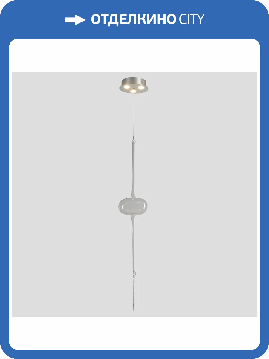 Светильник подвесной Crystal Lux Glass GLASS SP3W LED CHROME фото 5