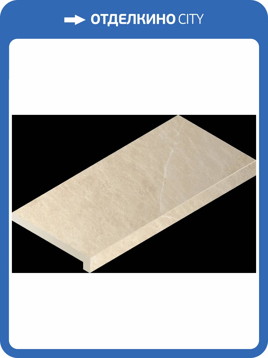 Ступень Italon Материя X2 620070002843 Магнезио фронтальная 33x120 фото 10