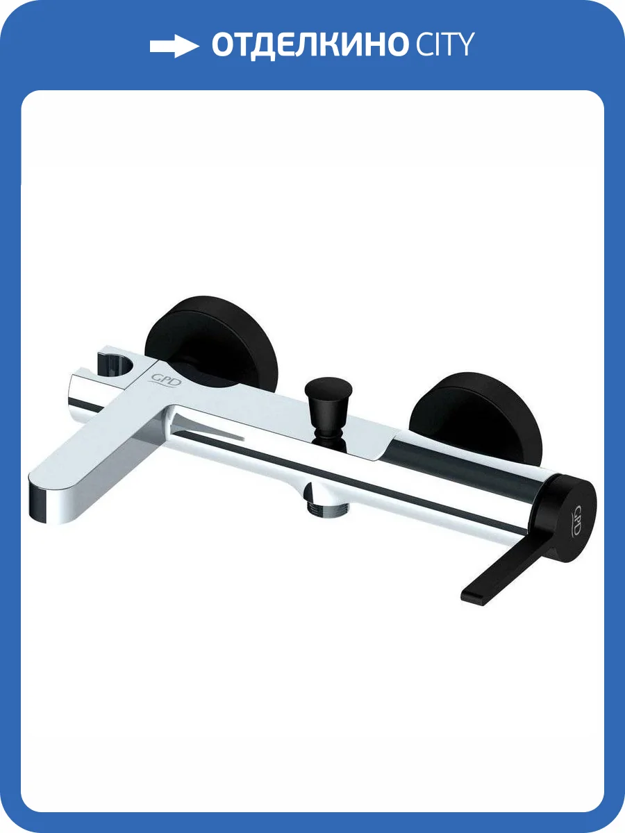 Смеситель для ванны GPD Gildo MBB165-K-S черный, хром фото 9