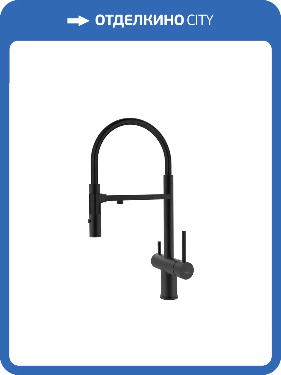 Смеситель для кухни Rose R958H черный фото 8