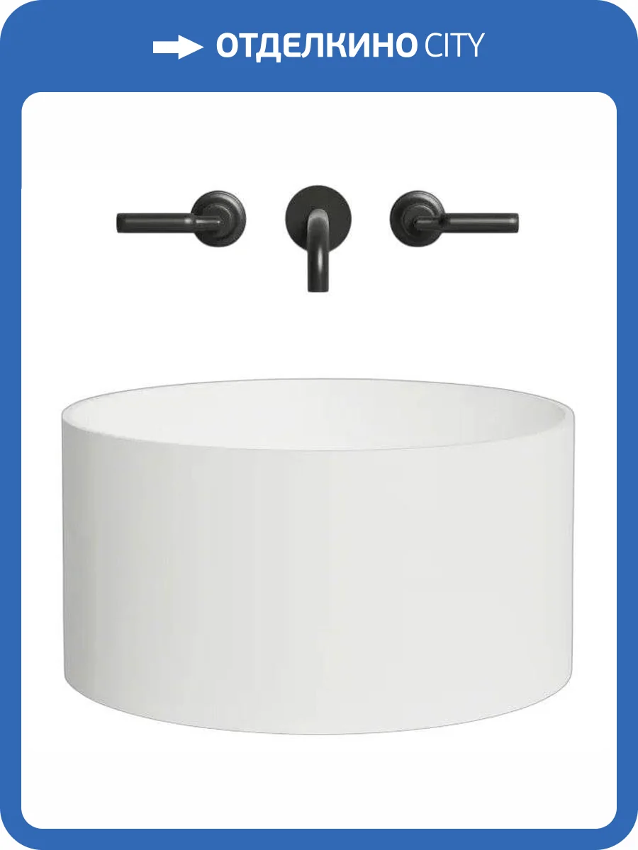 Раковина Salini Armonia 130422M 45 см, белая матовая фото 6