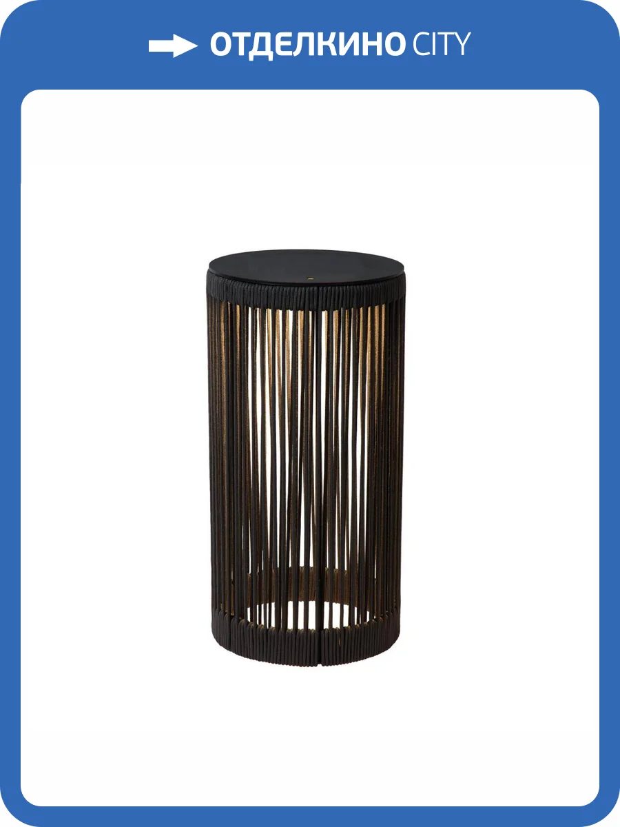 Настольная лампа Lucide Pingi 06822/62/30 фото 2