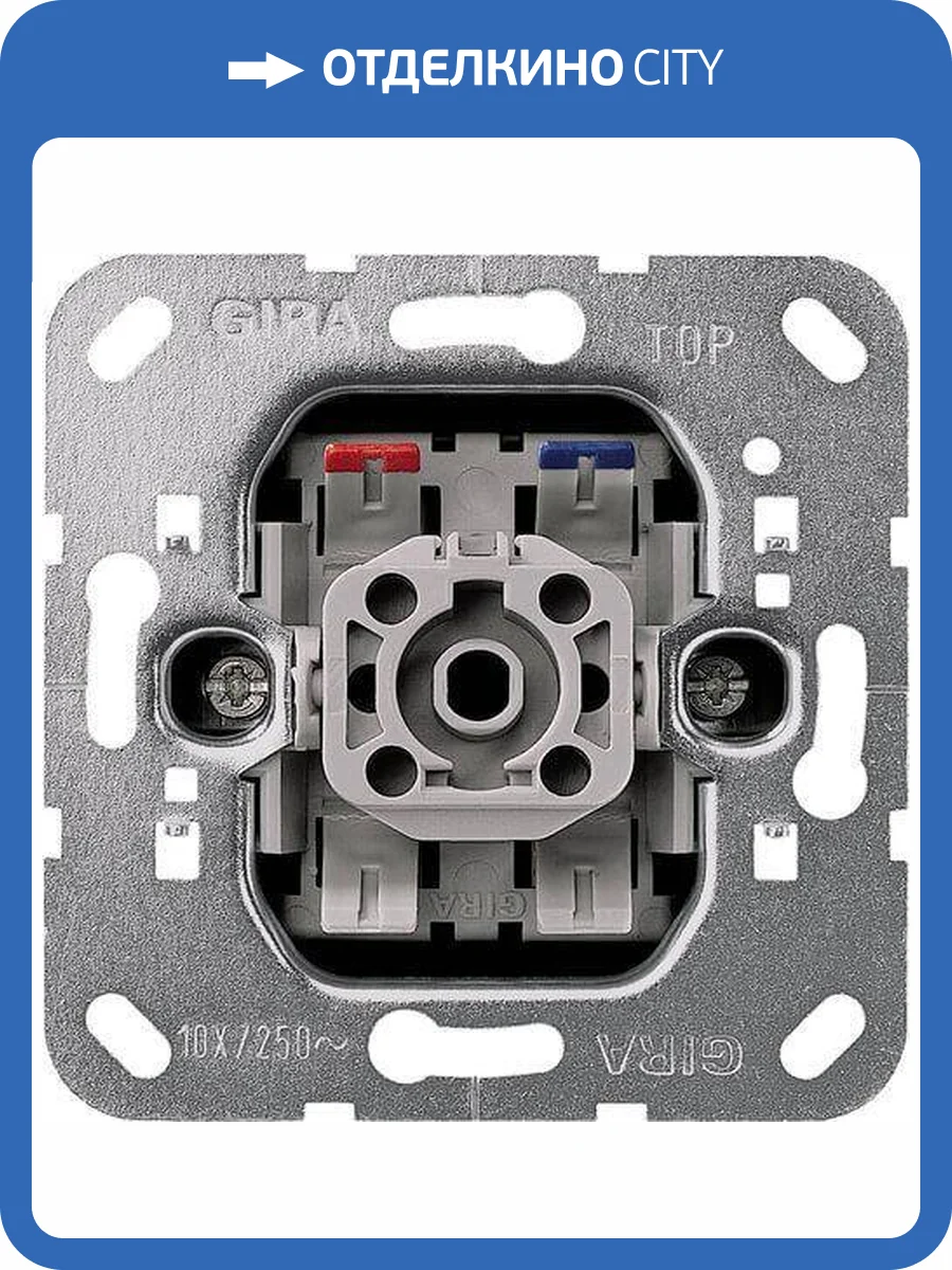 Переключатель одноклавишный перекрестный Gira System 55 с подсветкой 10A 250V 011600 фото 2