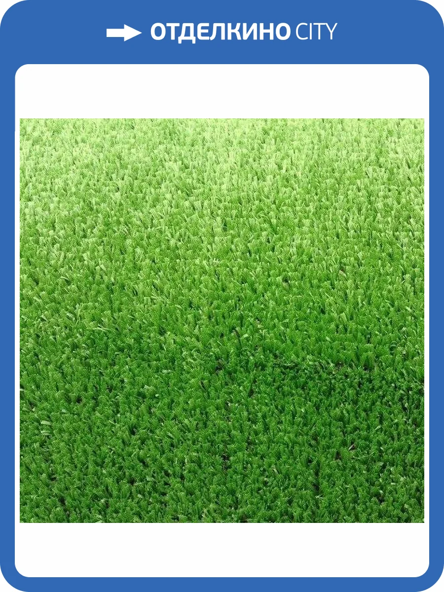 Искусственная трава Condor Night Grass 0.4 м фото 2