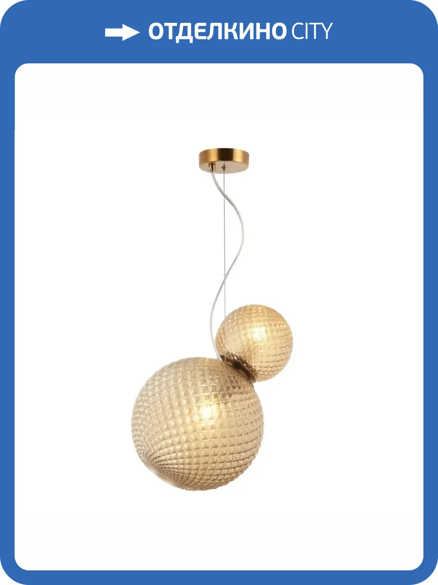 Подвесной светильник Aployt Patunia APL.301.16.02 фото 2