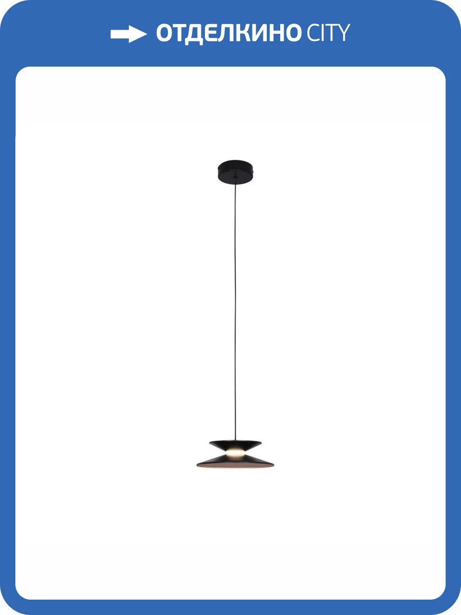 Подвесной светодиодный светильник Favourite Platt 4372-1P фото 5