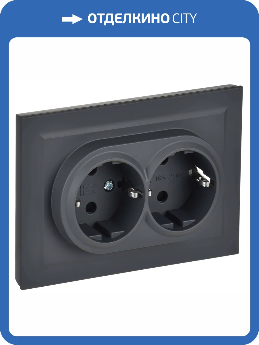 Розетка 2-местная с заземлением и шторками IEK Brite BR-R24-16-K53-F графит фото 10