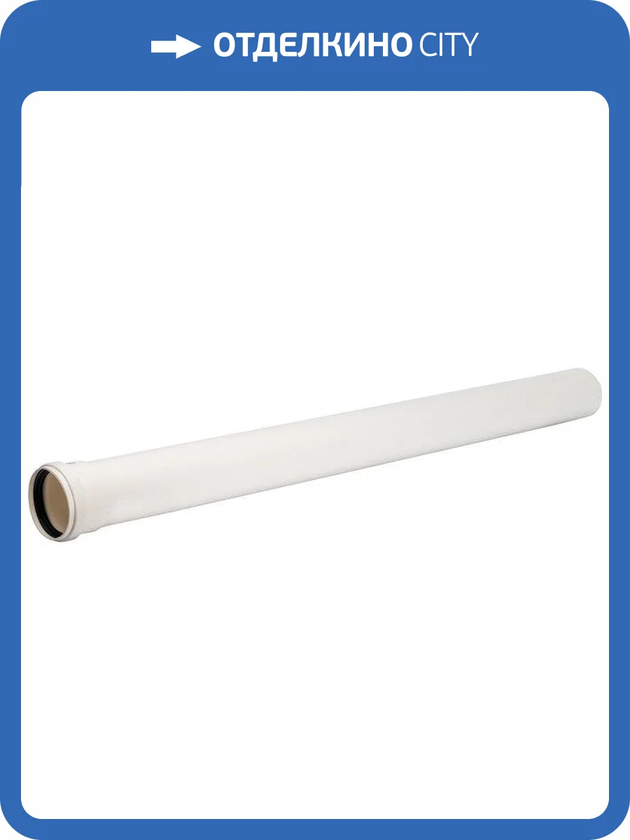 Труба Stout DN80 1000 мм п/м фото 2