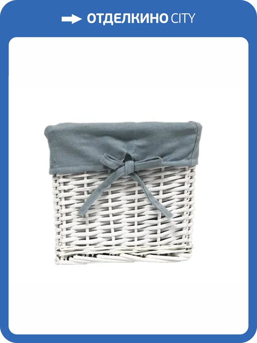 Корзина для белья Wasserkraft Lopau WB-320-M плетеная, белый фото 7