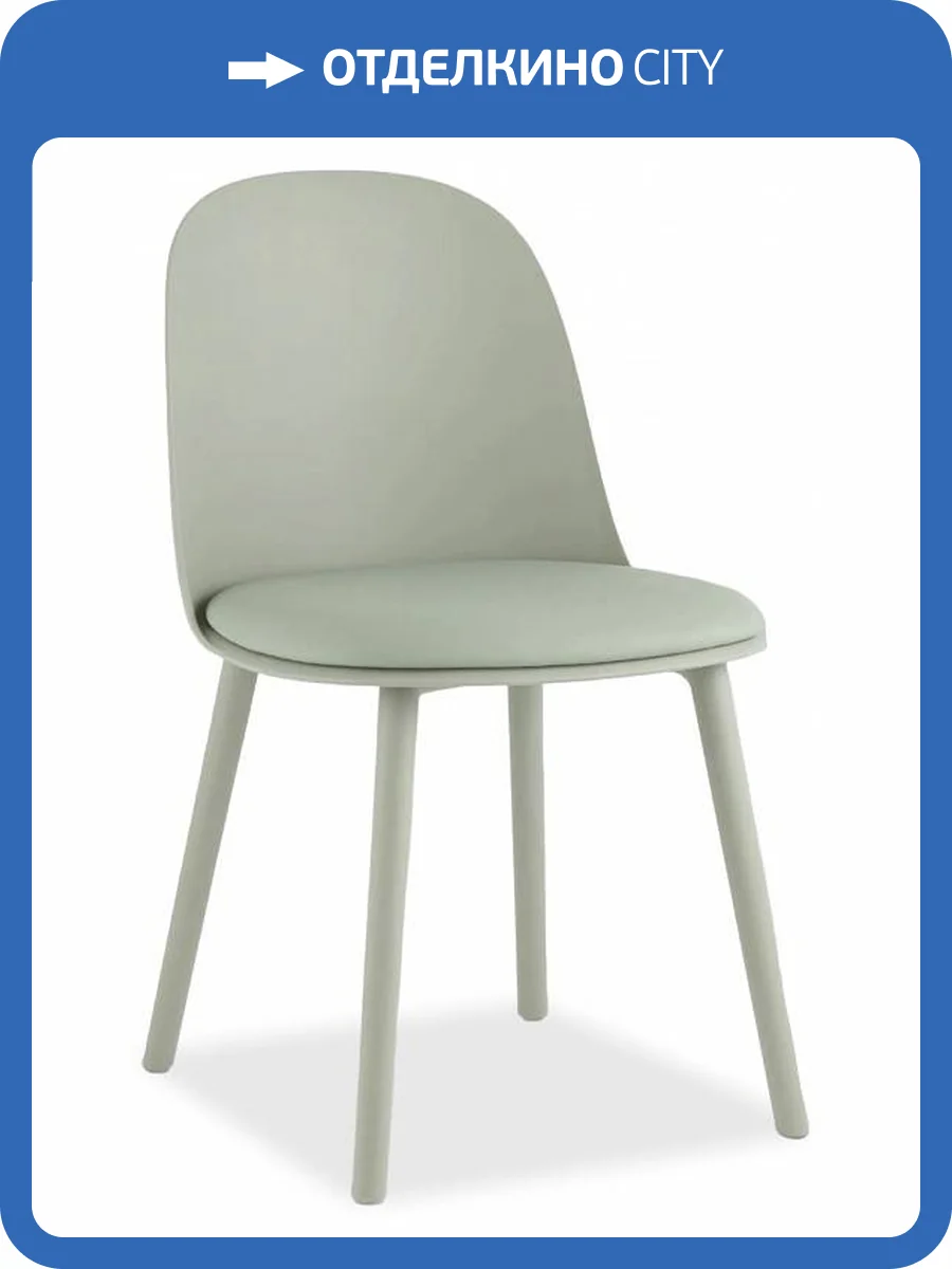 Стул Stool Group Fog SL-7022DP greyish green 90455 пластик серо-зеленый с подушкой фото 8