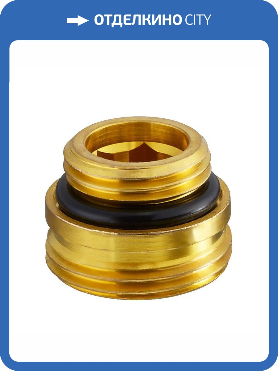 Комплект переходников Oventrop для Multiflex F 1/2 х 3/4, с самоуплотнением (10 шт.) фото 3