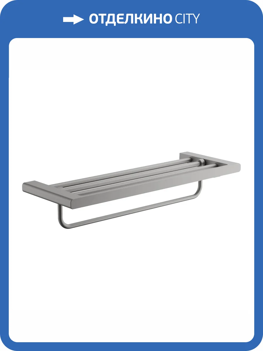 Полка Belz B90724 оружейная сталь фото 3