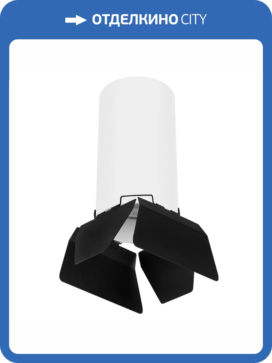 Потолочный светильник Lightstar Rullo (216486+202487) R6486487 фото 2