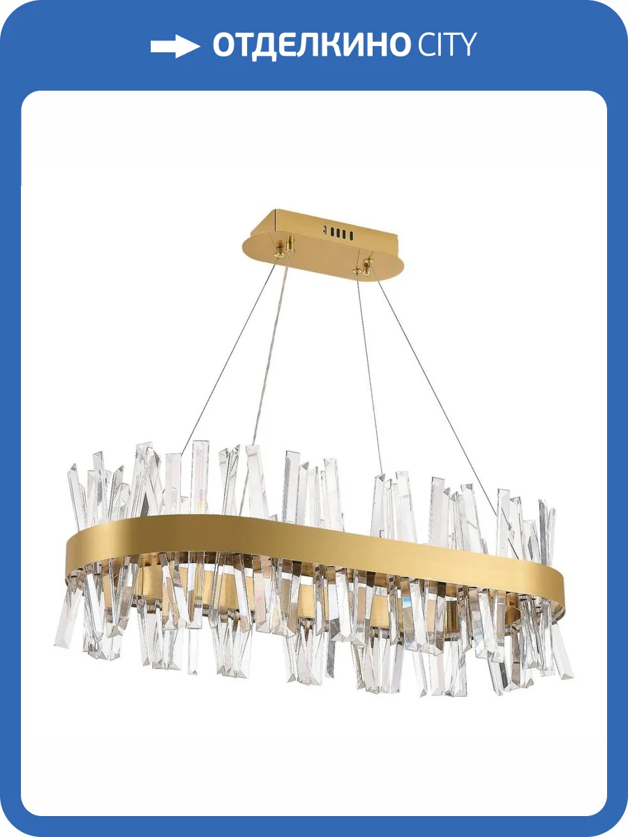 Подвесной светодиодный светильник Natali Kovaltseva Smart Нимбы Led Lamps 81250 фото 9