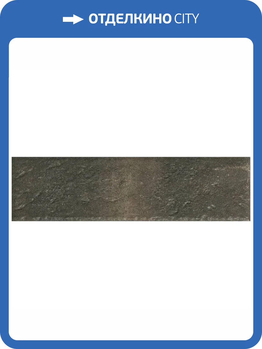 Клинкерная плитка Paradyz Scandiano Brown Elewacja 6.6x24.5 фото 4