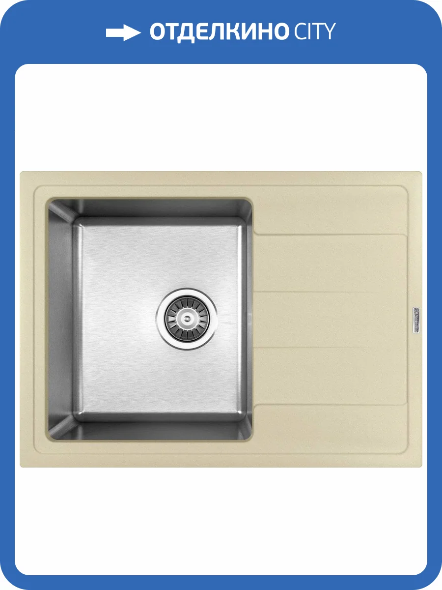 Мойка кухонная Florentina Комби 650 шампань фото 5