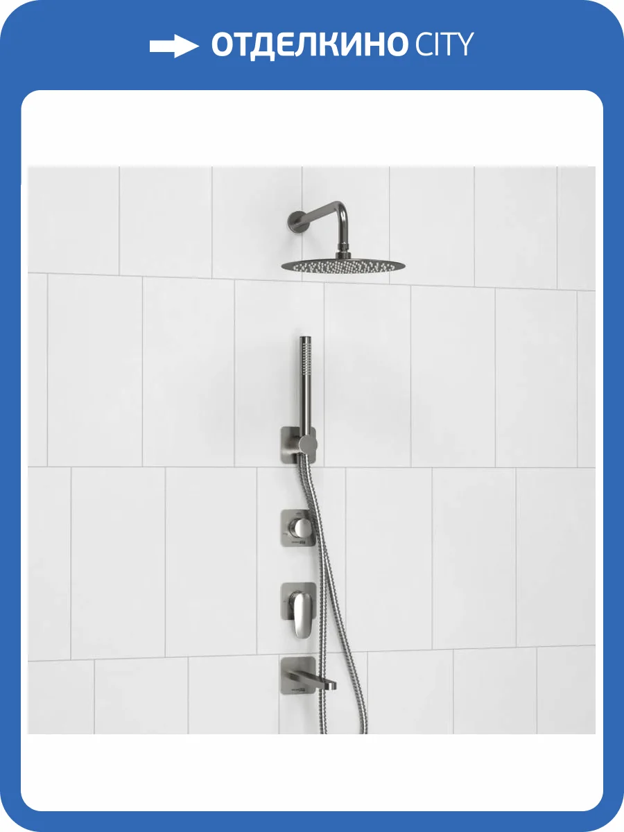 Душевой комплект Wasserkraft Spree A1451.273.274.097.121.275.100.276 с верхней душевой насадкой, никель, встраиваемый, с лейкой фото 6