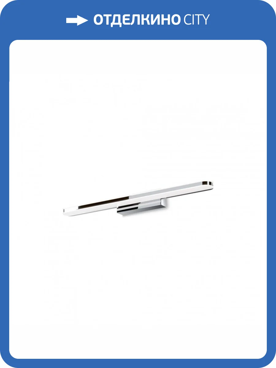 Подсветка для зеркал Maytoni Epic MIR009WL-L12CH4K фото 2