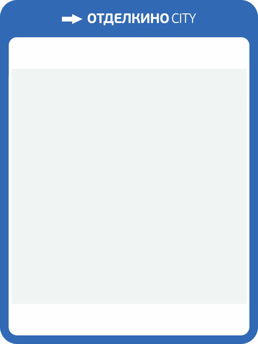 Обои Wall Up Step Up W188006 фото 2