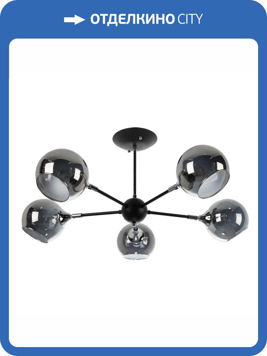 Потолочная люстра Arte Lamp Lagos A2708PL-5BK фото 4