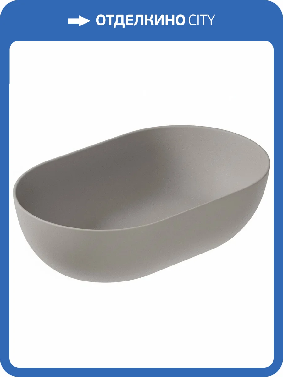 Раковина Galassia Dream 7308GM 60 см, серая матовая фото 11