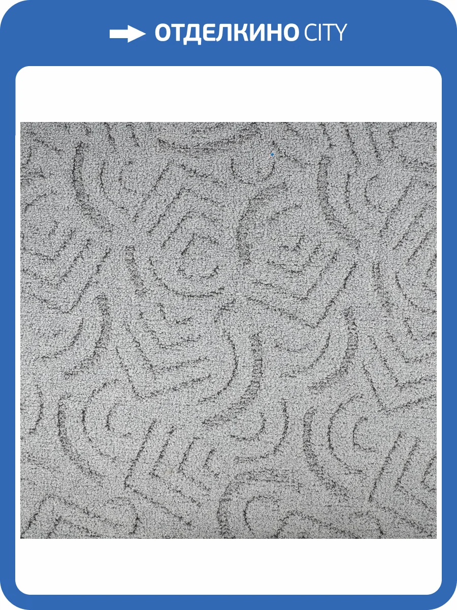 Ковролин Нева Тафт Галеон 915 4м (резка) фото 2