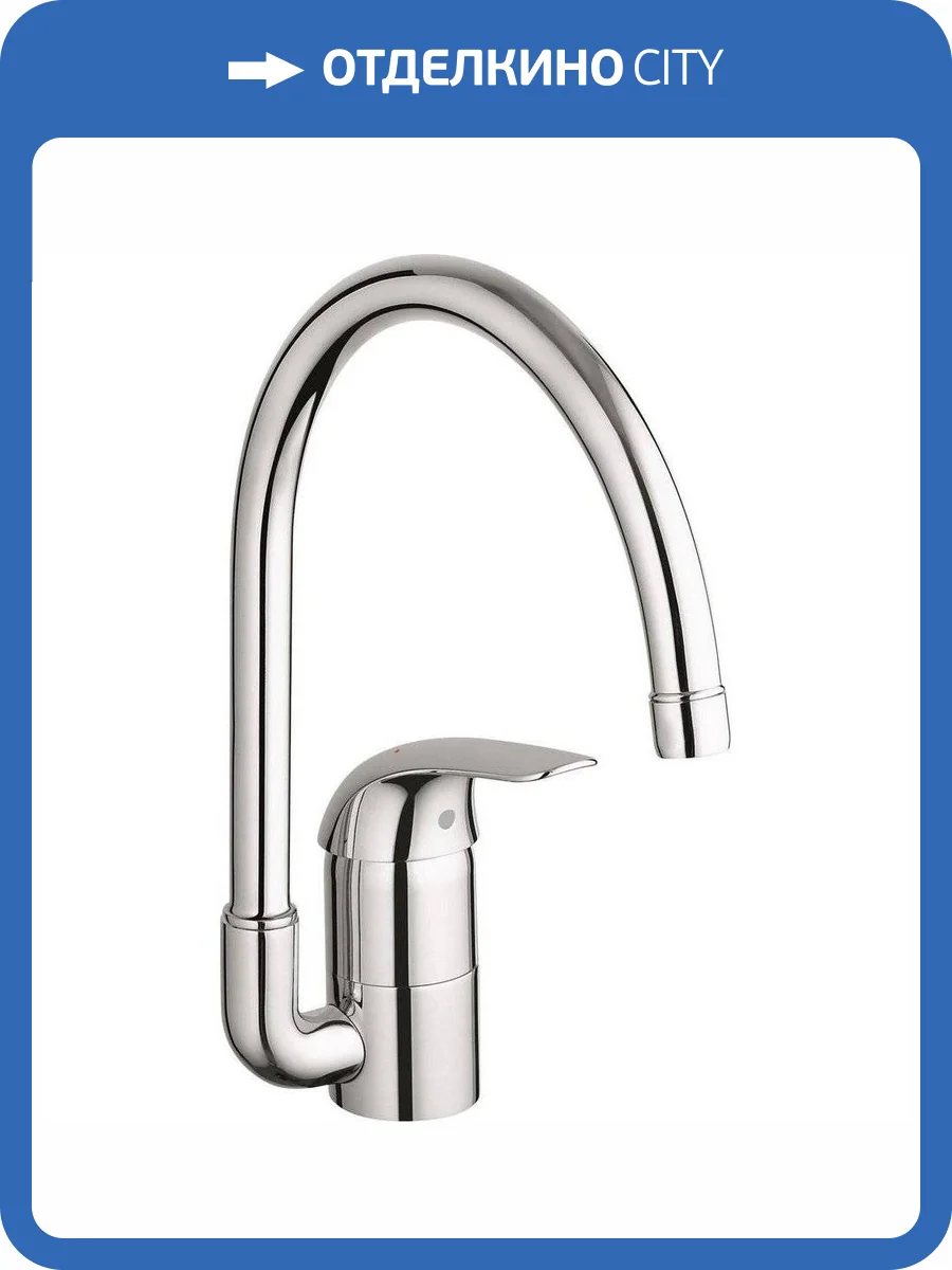 Смеситель для кухни Grohe Euroeco 32752000 фото 4