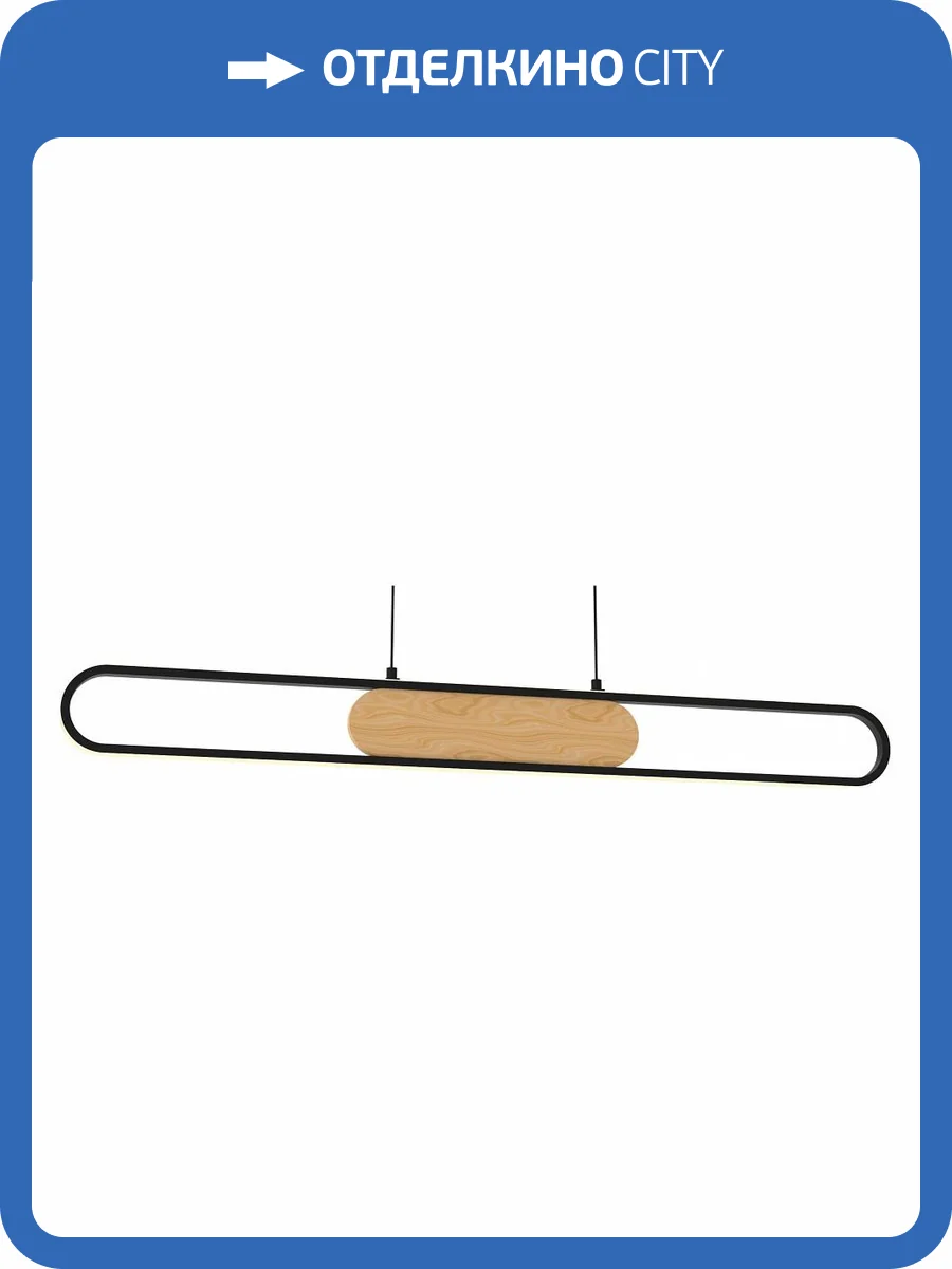 Подвесной светильник Lightstar Lodi 723317 фото 2