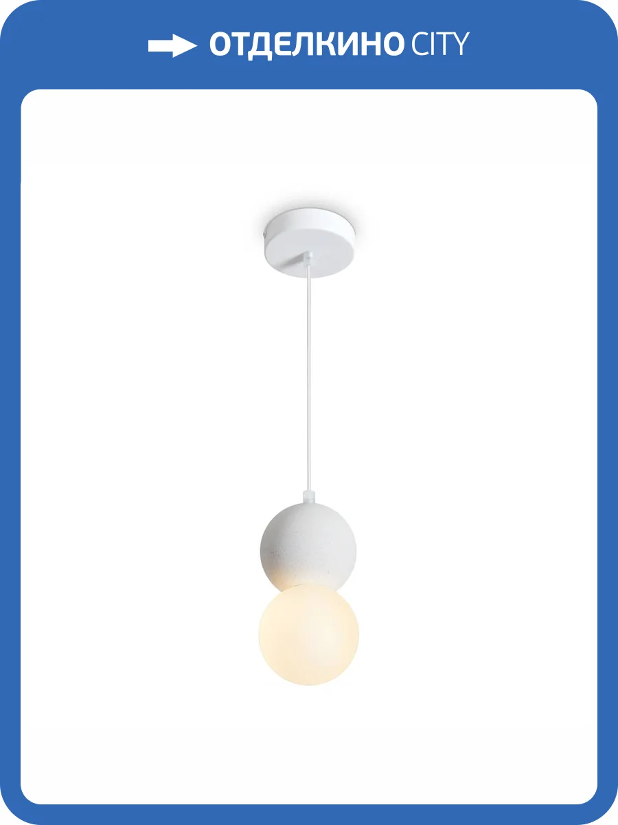 Подвесной светильник Freya Concrete FR5484PL-01W фото 7