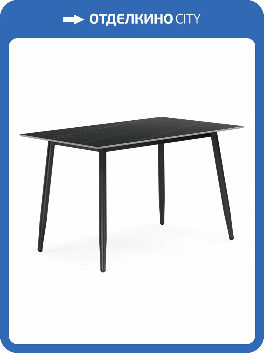 Стол Woodville Rion 15908 черный мрамор, черный 120x80x75 фото 10