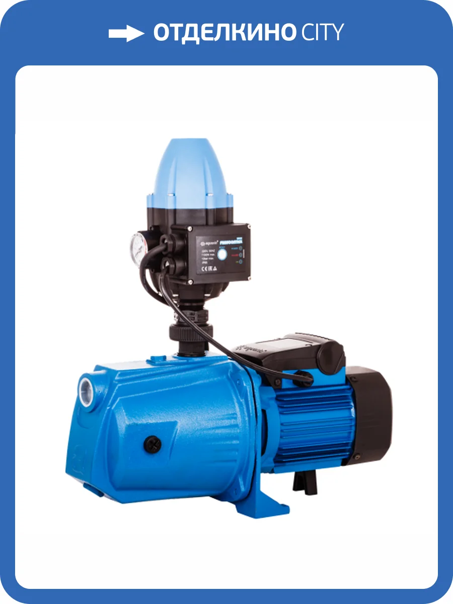 Насосная станция Aquario AJC-101B-FC фото 4