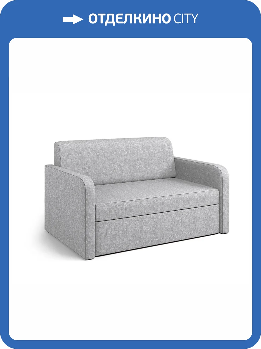 Диван-кровать Шарм-Дизайн Бит Куба 3108103 светло-серый фото 4