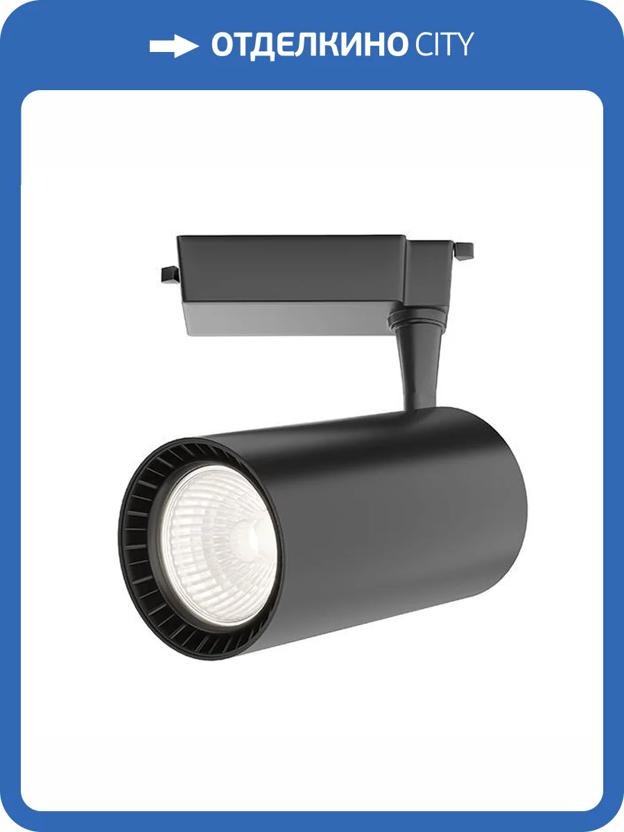 Трековый светильник Technical Vuoro TR003-1-36W4K-M-B фото 4