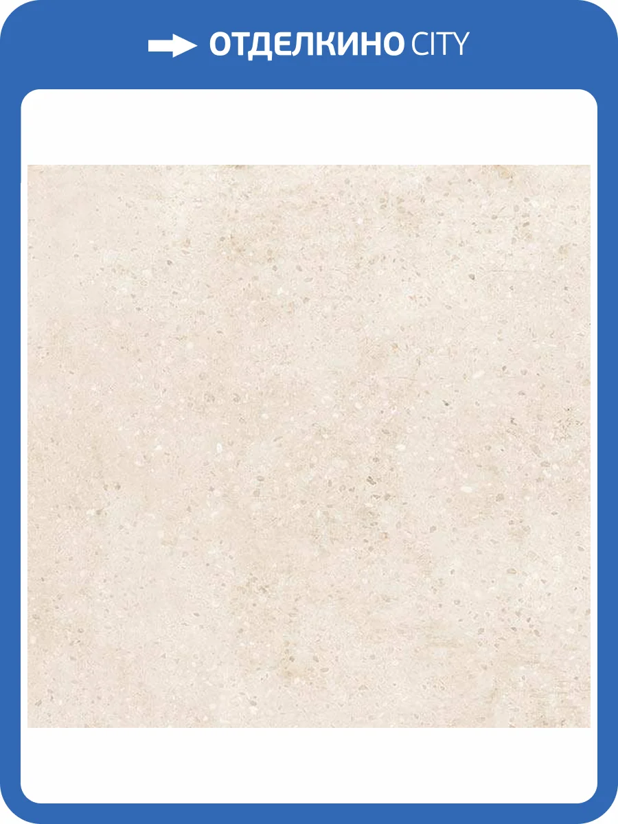 Керамогранит Vives Tokio -R Arena 59.3x59.3 фото 3