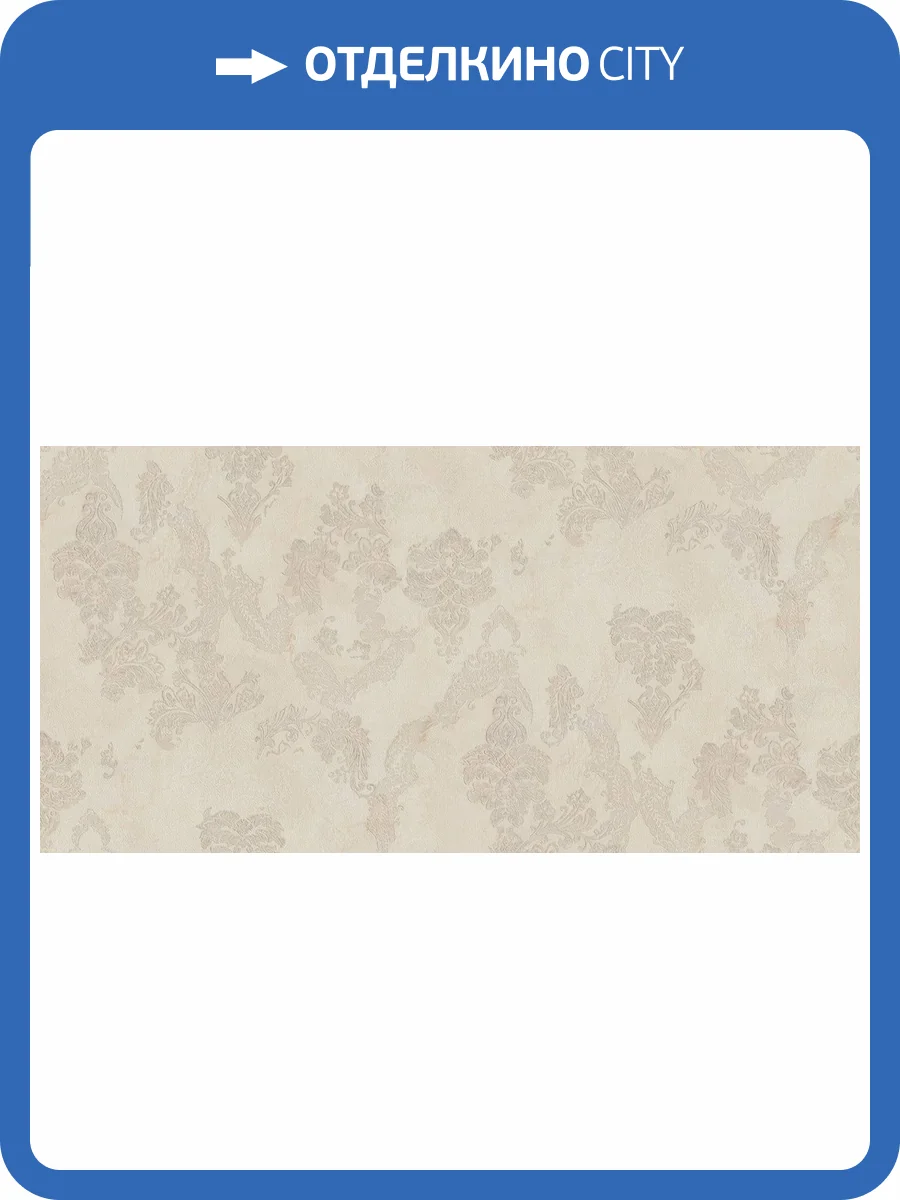 Обои Bristar Xenia 99106 фото 2