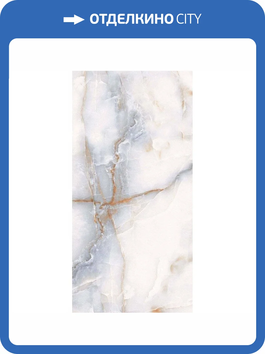 Керамогранит Primavera PR224 Rodas Light Polished 60x120 фото 7