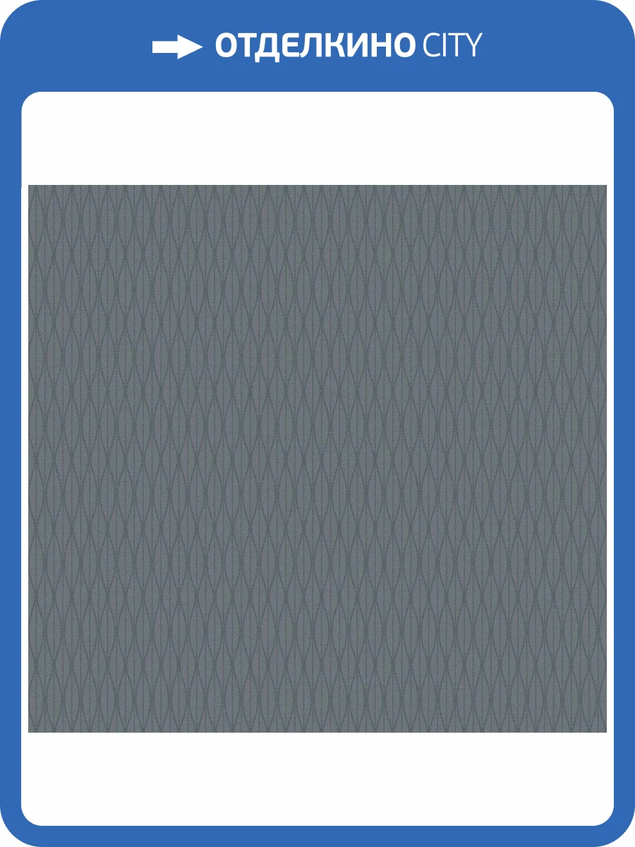 Обои флизелиновые Milassa Iceland ICE5 008 фото 3