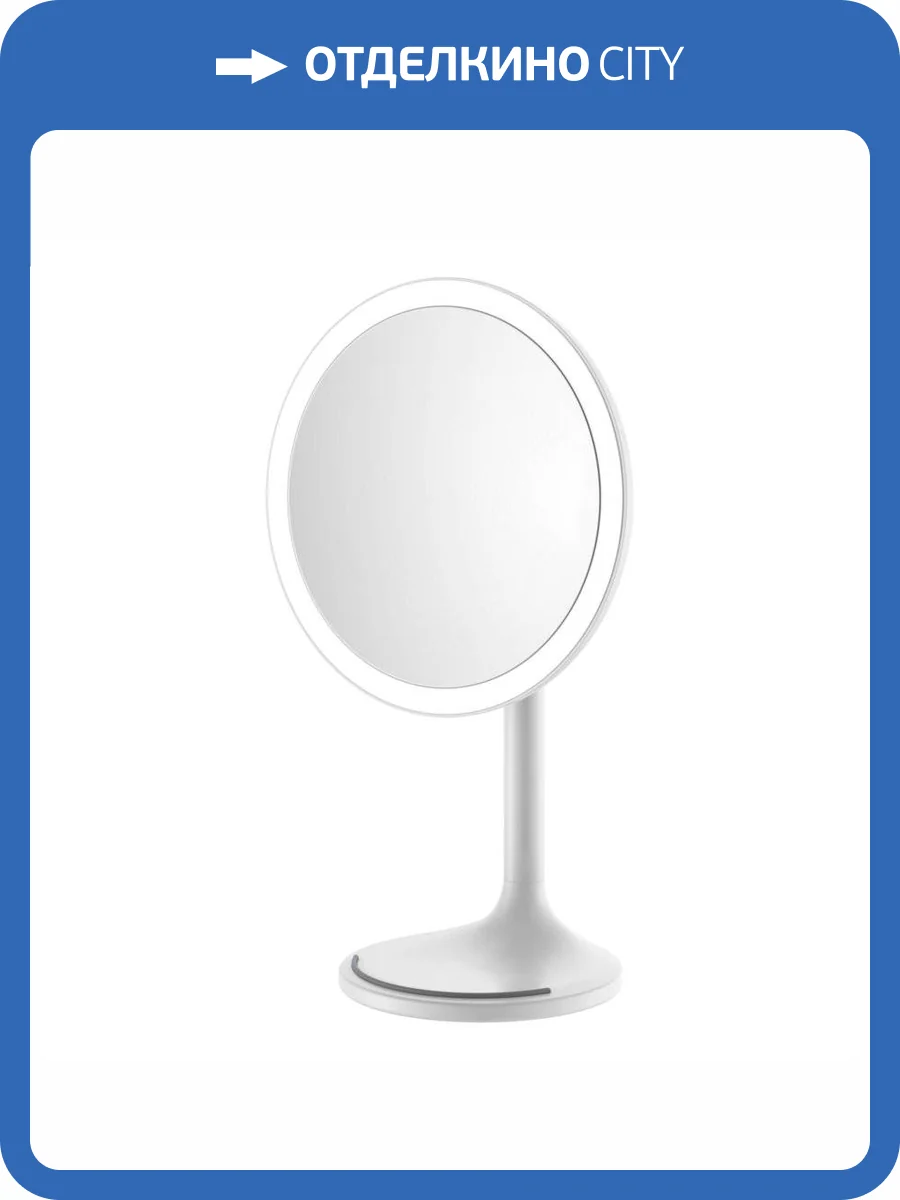 Зеркало настольное с увеличением 5х JAVA S-M8883W белый фото 3