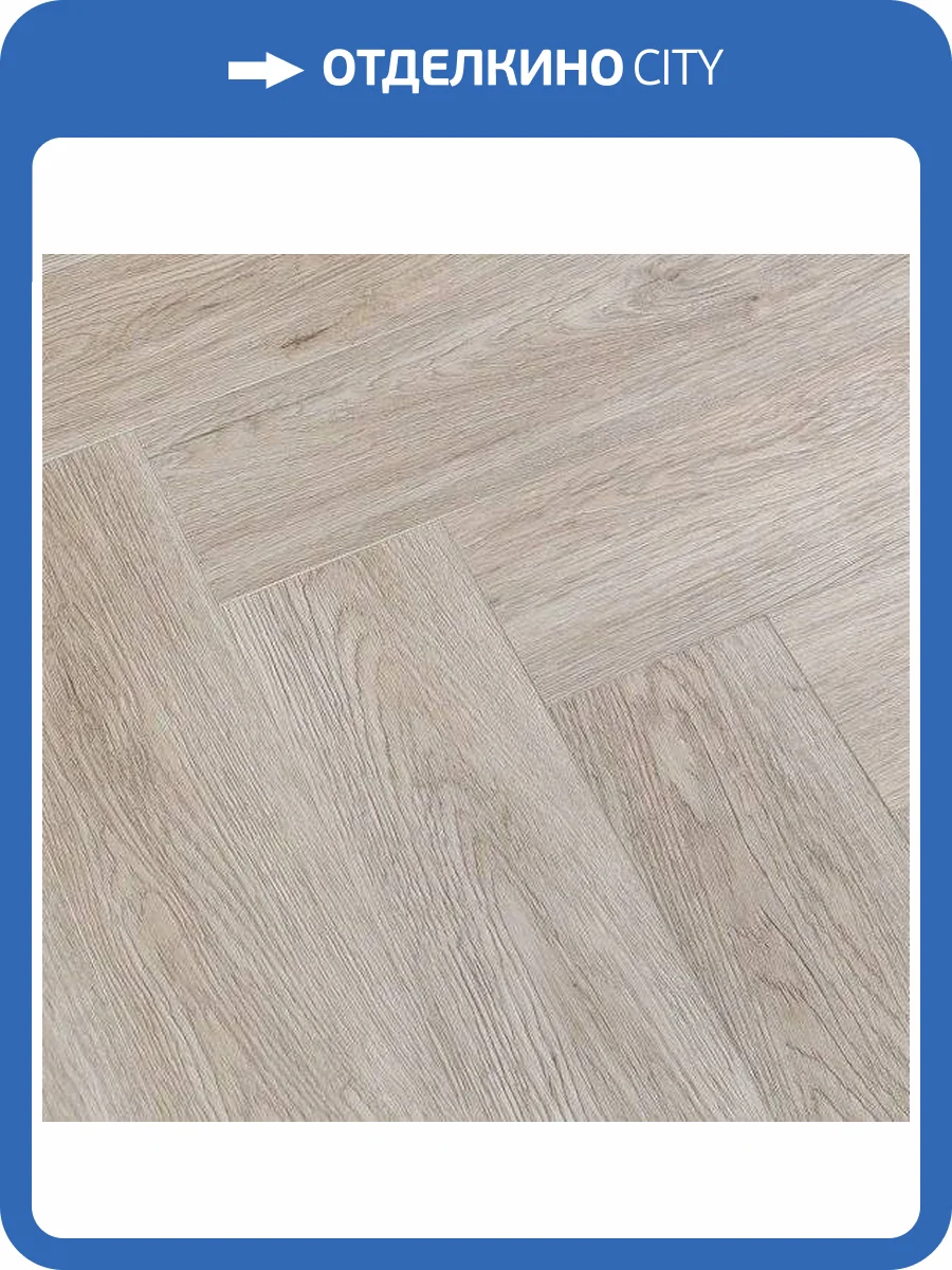 SPC Ламинат Betta Chalet 4.5/42 4V A807 Церматт 640x128 фото 4